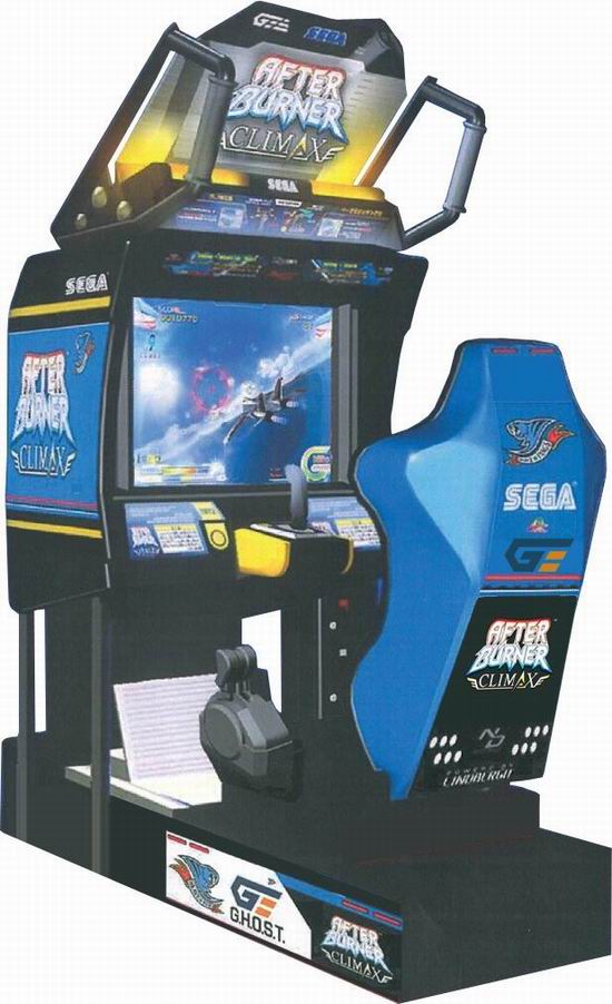 space gun arcade game