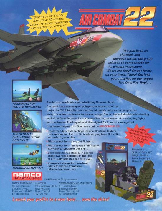 arcade games 1970 s biplanes blimps